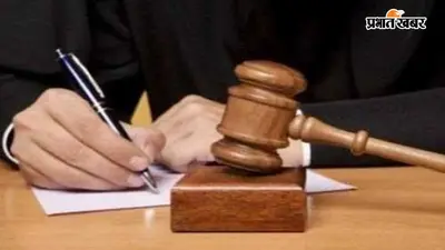 बेगूसराय में पहली बार चेक बाउंस मामलों के लिए विशेष लोक अदालत, 26.84 लाख रुपये पर हुआ समझौता