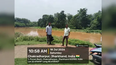 चक्रधरपुर के सीढ़ी घाट का होगा कायाकल्प: संजय नदी के दोनों किनारों पर बनेंगे आधुनिक छठ घाट और गार्डवाल