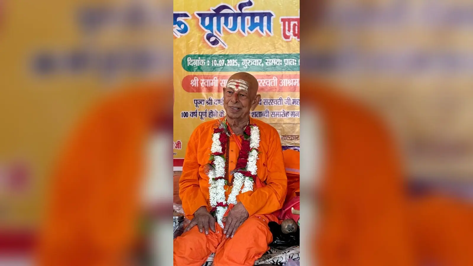 बक्सर: दंडी स्वामी देवानंद सरस्वती ब्रह्मलीन, श्रद्धालुओं में शोक की लहर, रविवार को गंगा में दी जाएगी जल समाधि