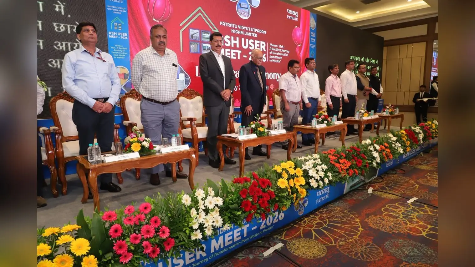 फ्लाई ऐश को संसाधन बनाकर सतत विकास की दिशा में बढ़ रहा पीवीयूएनएल