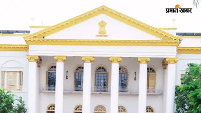 सावधान! राज्यपाल बनकर अधिकारियों को फोन कर रहा जालसाज, लोक भवन ने कोलकाता पुलिस में दर्ज करायी शिकायत