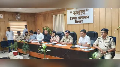 मुख्यमंत्री सम्राट चौधरी के शिवहर दौरे से पहले हाई अलर्ट, सुरक्षा से लेकर ट्रैफिक तक प्रशासन की बड़ी तैयारी