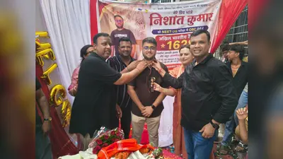 NEET में शानदार रैंक, बेतिया के निशांत का हुआ भव्य स्वागत... फूल-मालाओं और आतिशबाजी से गूंजा शहर