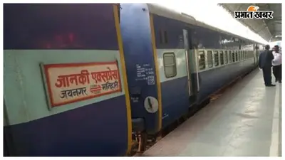 जानकी एक्सप्रेस में जल्द जुड़ेगा एसी कोच, डीआरएम ने दिए निर्देश