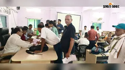 रजौली में 'प्री-टेस्ट सेंसस 2027' अंतिम चरण में, डिजिटल जनगणना की तैयारियों की हुई व्यापक समीक्षा