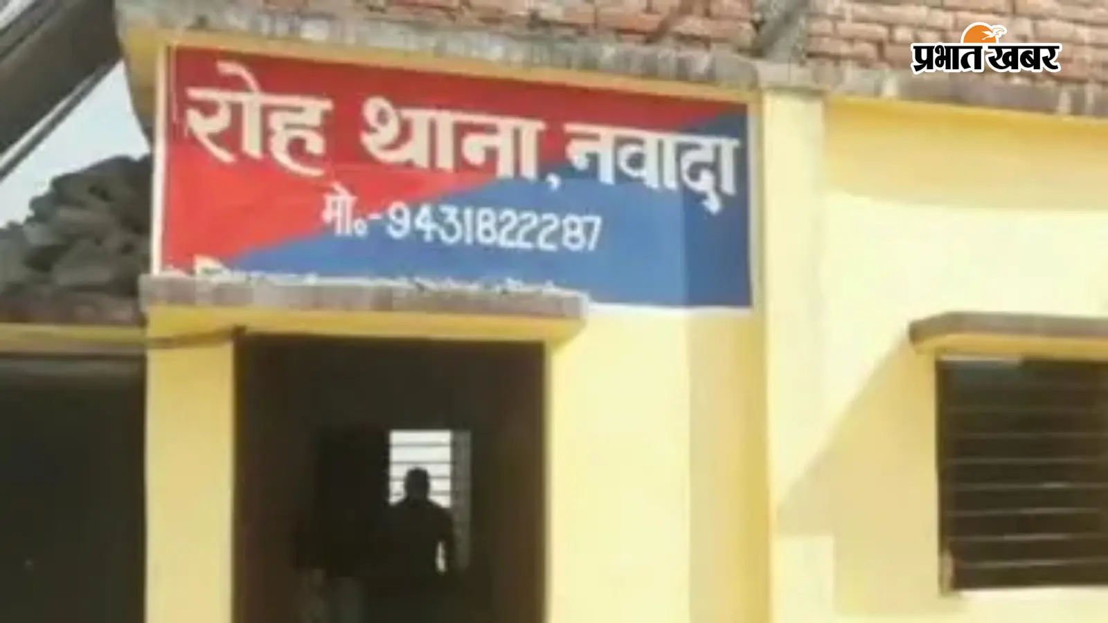 नवादा व्यवहार न्यायालय से केस फाइल गायब होने के मामले में नया खुलासा, सरकारी गबन से जुड़ा था मामला