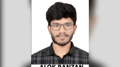 गोपालपुर के आलोक रंजन ने नीट यूजी में 592 अंक लाकर बढ़ाया क्षेत्र का मान