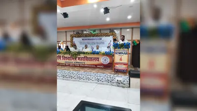 M.B कॉलेज बक्सर में राष्ट्रीय संगोष्ठी का समापन, निर्वाचन सुधार और डिजिटल लोकतंत्र पर देशभर के शिक्षाविदों ने किया मंथन
