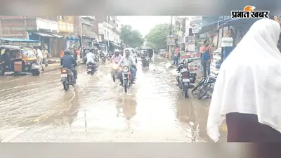 औरंगाबाद में सक्रिय हुआ मानसून, झमाझम बारिश से गर्मी से राहत, किसानों के चेहरे खिले