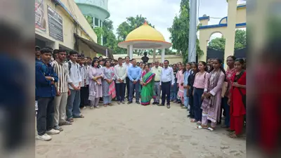 हाजीपुुर के जमुनी लाल महाविद्यालय में फ्रेशर पार्टी का आयोजन, राष्ट्रीय शिक्षा नीति और शैक्षणिक कार्यक्रम की दी गई जानकारी