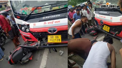 बेकाबू बस ने बाइक सवार दो युवकों को 50 मीटर तक घसीटा, एक की मौत दूसरा गंभीर