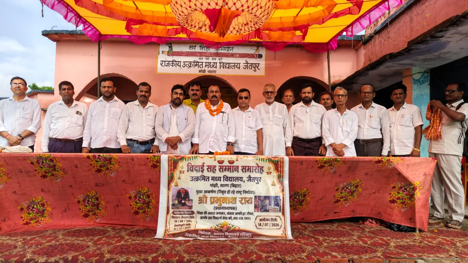 शिक्षक समाज एवं राष्ट्र के सजग प्रहरी, वे कभी रिटायर नहीं होते: उदयशंकर