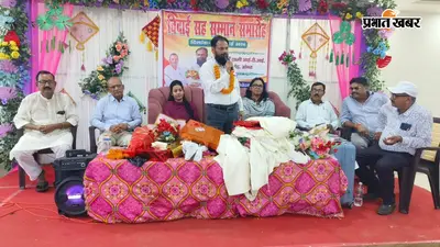 बीडीओ मोहम्मद युनूस सलीम को शिक्षकों ने दी भावभीनी विदाई, कार्यकाल की सराहना