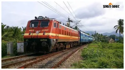 Samastipur Railway News: सावन में देवघर जाने वालों के लिए श्रावणी मेला स्पेशल ट्रेन, पटोरी में होगा ठहराव