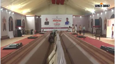 मध्य प्रदेश में UCC लागू करने की तैयारी तेज: विशेष कैबिनेट बैठक में हरी झंडी, 20 जुलाई को विधानसभा में बिल होगा पेश