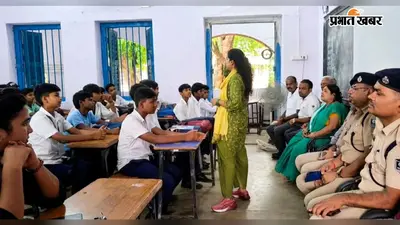 गांधी इंटर विद्यालय में साइबर सुरक्षा और मानव तस्करी पर जागरूकता कार्यक्रम, विद्यार्थियों को दिए सुरक्षा के गुर