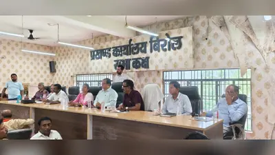 समीक्षा बैठक में भड़के विधायक सुजीत कुमार, बोले- सुधर जाइए या यहां से चले जाइए