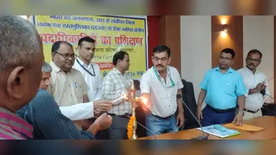 जनगणना 2027 को लेकर जिला जनगणना हस्तपुस्तिका तैयार करने का प्रशिक्षण शुरू