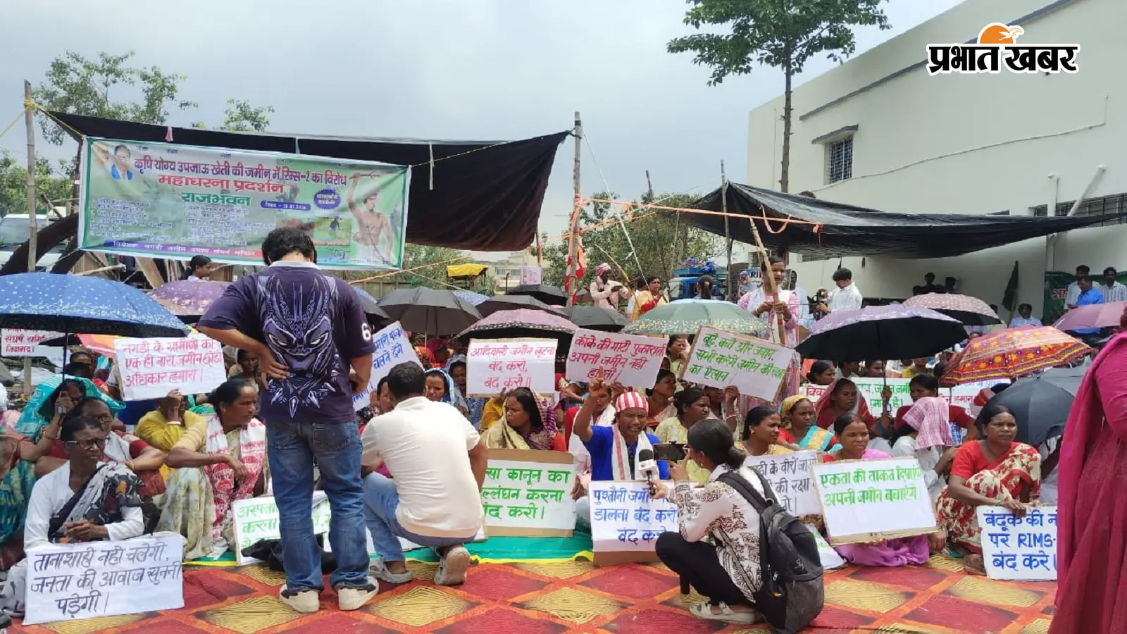 नगड़ी के ग्रामीण जमीन बचाने के लिए धरने पर बैठे, संगठनों ने दिया समर्थन