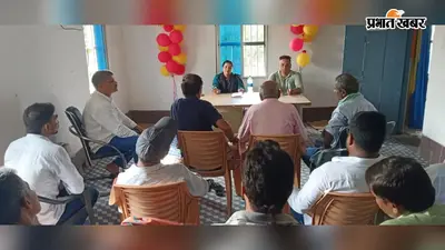 राशन कार्ड निर्माण को लेकर डीलरों की बैठक, गांव-गांव चलेगा अभियान