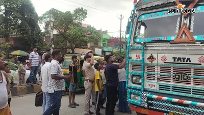 पटना: एम्स मार्ग पर तेज रफ्तार टैंकर ने स्कूटी सवार दंपती को मारी टक्कर, महिला गंभीर रूप से घायल, स्थानीय लोगों ने प्रशासन पर उठाए सवाल