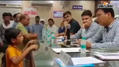 इंस्पेक्टर पर ऐसा तंज कि DM भी नहीं रोक पाए हंसी, लखीमपुर में 13 साल के बच्चे की फरियाद ने जीता दिल