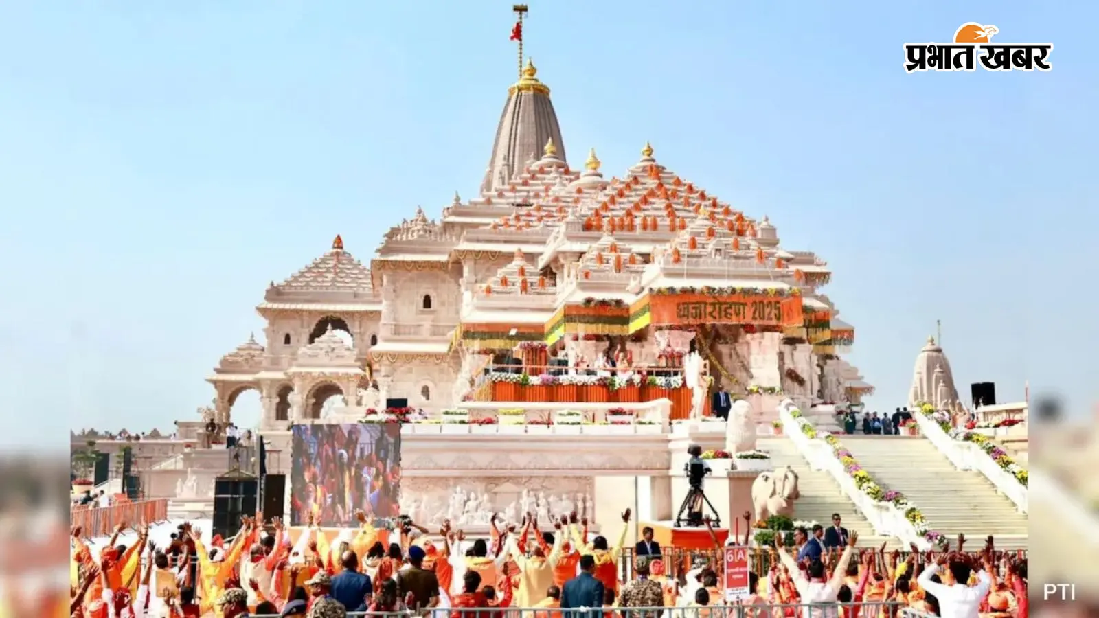 5,200 में से चुना जाएगा सिर्फ एक, 11-12 अगस्त को अयोध्या में महा-इंटरव्यू, कौन बनेगा राम मंदिर का पहला CEO..