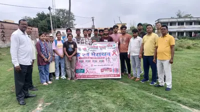 उमा पांडेय कॉलेज में रेड रन मैराथन, एचआईवी-एड्स जागरूकता का दिया संदेश