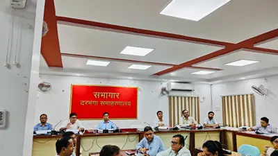 संभावित बाढ़ और सुखाड़ को लेकर जिला प्रशासन अलर्ट, डीएम ने तैयारियों की समीक्षा की