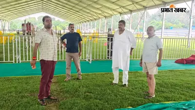 मुख्यमंत्री सम्राट चौधरी के आगमन की तैयारियां तेज, स्वागत को लेकर भाजपा कार्यकर्ताओं में उत्साह