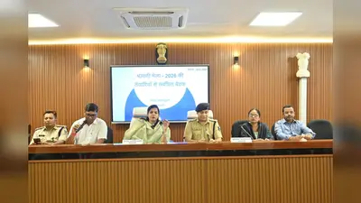 वैशाली: श्रावणी मेला-2026 की तैयारियों को लेकर डीएम-एसपी ने की समीक्षा, श्रद्धालुओं की सुरक्षा और सुविधाओं पर विशेष जोर