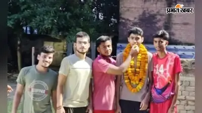 NEET में 601 अंक लाकर आयुष कुमार ने बढ़ाया बेगूसराय का मान, गांव में खुशी की लहर