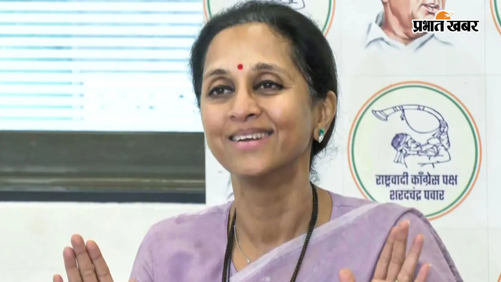 NDA में जाने की अटकलों पर सुप्रिया सुले की पहली प्रतिक्रिया, बोलीं- हमें कोई प्रस्ताव नहीं मिला