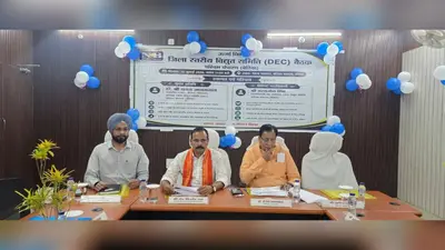 बेतिया में जिला स्तरीय विद्युत समिति की बैठक, सांसद डॉ. संजय जायसवाल ने बिजली व्यवस्था की समीक्षा की