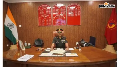 पटना: मेजर जनरल जितेंद्र सिंह ने झारखंड एवं बिहार सब एरिया के 10वें जीओसी के रूप में संभाला कार्यभार