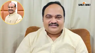 उद्धव गुट ने ओम बिरला पर लगाया गंभीर आरोप, कहा- हमारे 6 सांसद छीन लिए गए
