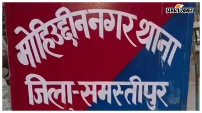 मोहिउद्दीननगर थाना परिसर में डायल 112 प्रभारी का शव फंदे से लटका मिला