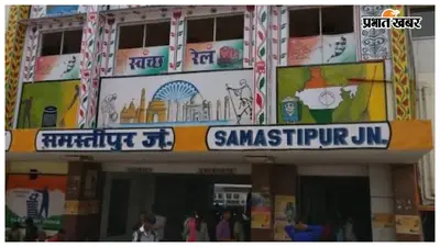 समस्तीपुर रेल मंडल में सीनियर डीसीएम-2 के रूप में अमृतेश कुमार ने संभाला पदभार