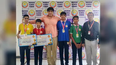 गया जी के दिग्मणि ग्लोबल स्कूल के दो छात्र बने स्टेट टॉपर, इंडियन टैलेंट ओलंपियाड में लहराया परचम