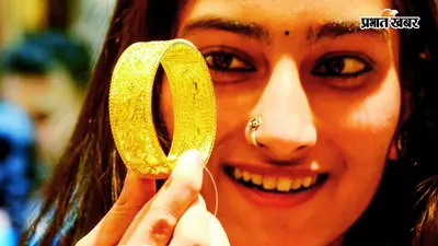 सोना-चांदी का नया भाव जारी, खरीदारी से पहले यहां चेक करें WBBMJA का लेटेस्ट रेट लिस्ट