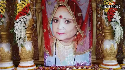 नीलम दीदी की पुण्यतिथि पर शिव गुरु परिवार का अनोखा संकल्प, 'एक पेड़ मां के नाम' अभियान के तहत किया पौधरोपण