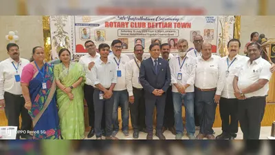 रोटरी क्लब बेतिया टाउन को मिला नया नेतृत्व, अमरेंद्र कुमार सिंह ने अध्यक्ष पद संभाला