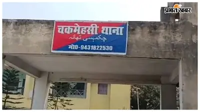 नामापुर दोहरे हत्याकांड में मुख्य आरोपित गिरफ्तार, पुलिस को अहम सुराग मिलने का दावा