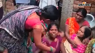 ससुर-बहू में अवैध संबंध पर हुआ विवाद, नालंदा में एक परिवार के चार लोगों ने की आत्महत्या की कोशिश, 3 की मौत