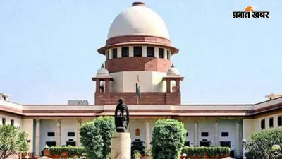 राम मंदिर ट्रस्ट पर फिर सुप्रीम कोर्ट पहुंचा निर्मोही अखाड़ा, 2019 के फैसले के पूर्ण पालन और ट्रस्ट के पुनर्गठन की मांग