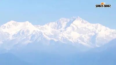 58500 साल पहले दार्जिलिंग से नीचे आ गया था हिमालय का 100 किमी लंबा ग्लेशियर! वैज्ञानिकों की रिसर्च में खुलासा
