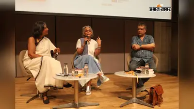 पटना: जब आप कई भाषाओं में लिखते हैं तो साहित्य के फलक का हो जाता है विस्तार: अरुंधति रॉय