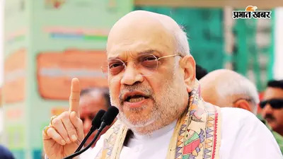 हावड़ा में बनेगा दुनिया का सबसे बड़ा दही उत्पादन संयंत्र, अमित शाह आज रखेंगे आधारशिला, अमूल करेगा 700 करोड़ का निवेश