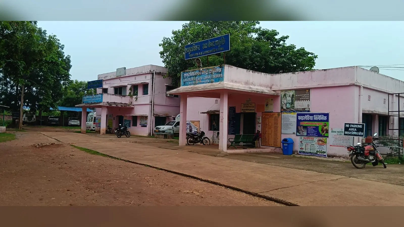 चाकुलिया में मलेरिया के खिलाफ अभियान, 20 दिनों में 11,372 लोगों की जांच