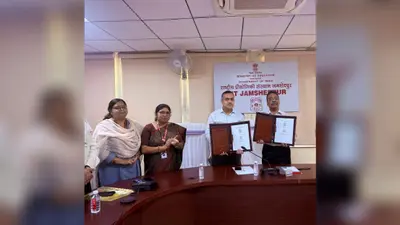 एनआईटी जमशेदपुर और सोना देवी विश्वविद्यालय के बीच एमओयू
